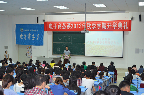 开学典礼222.jpg