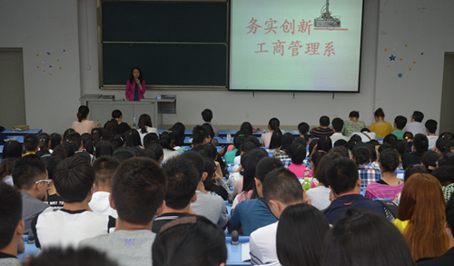 王主任讲话_副本.jpg