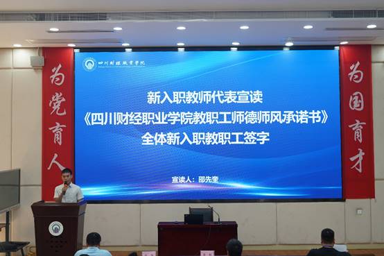 说明: D:\老旧文件\20230904 新入职开班仪式 任杰\DSC00073.JPG