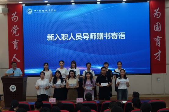 说明: D:\老旧文件\20230904 新入职开班仪式 任杰\DSC00103.JPG