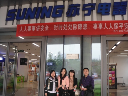 苏宁1.JPG