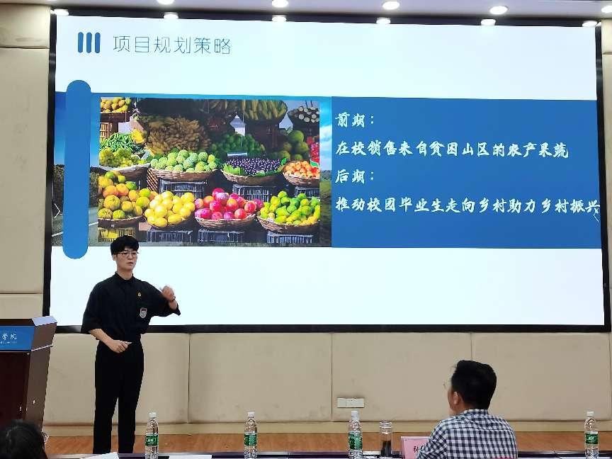 第五组,