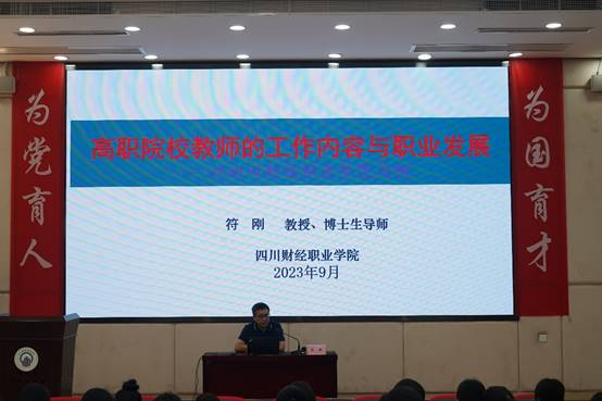 说明: D:\老旧文件\20230904 新入职开班仪式 任杰\DSC00107.JPG