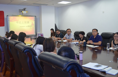黄吉秀院长开展全面建设小康社会专题党课_副本.jpg