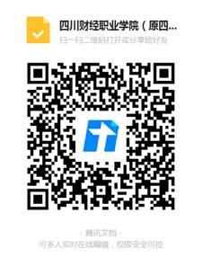 说明: D:\我的工作\2020年春季\校友会\筹备工作\校友总会信息收集二维码.jpg
