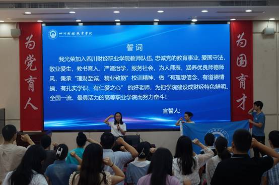 说明: D:\老旧文件\20230904 新入职开班仪式 任杰\DSC00082.JPG