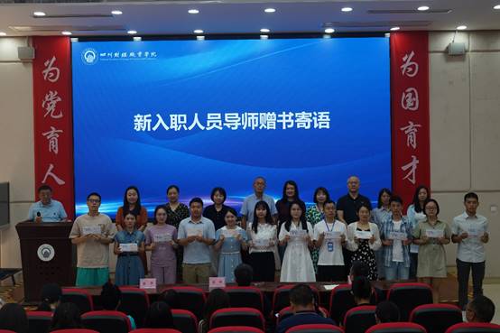 说明: D:\老旧文件\20230904 新入职开班仪式 任杰\DSC00097.JPG