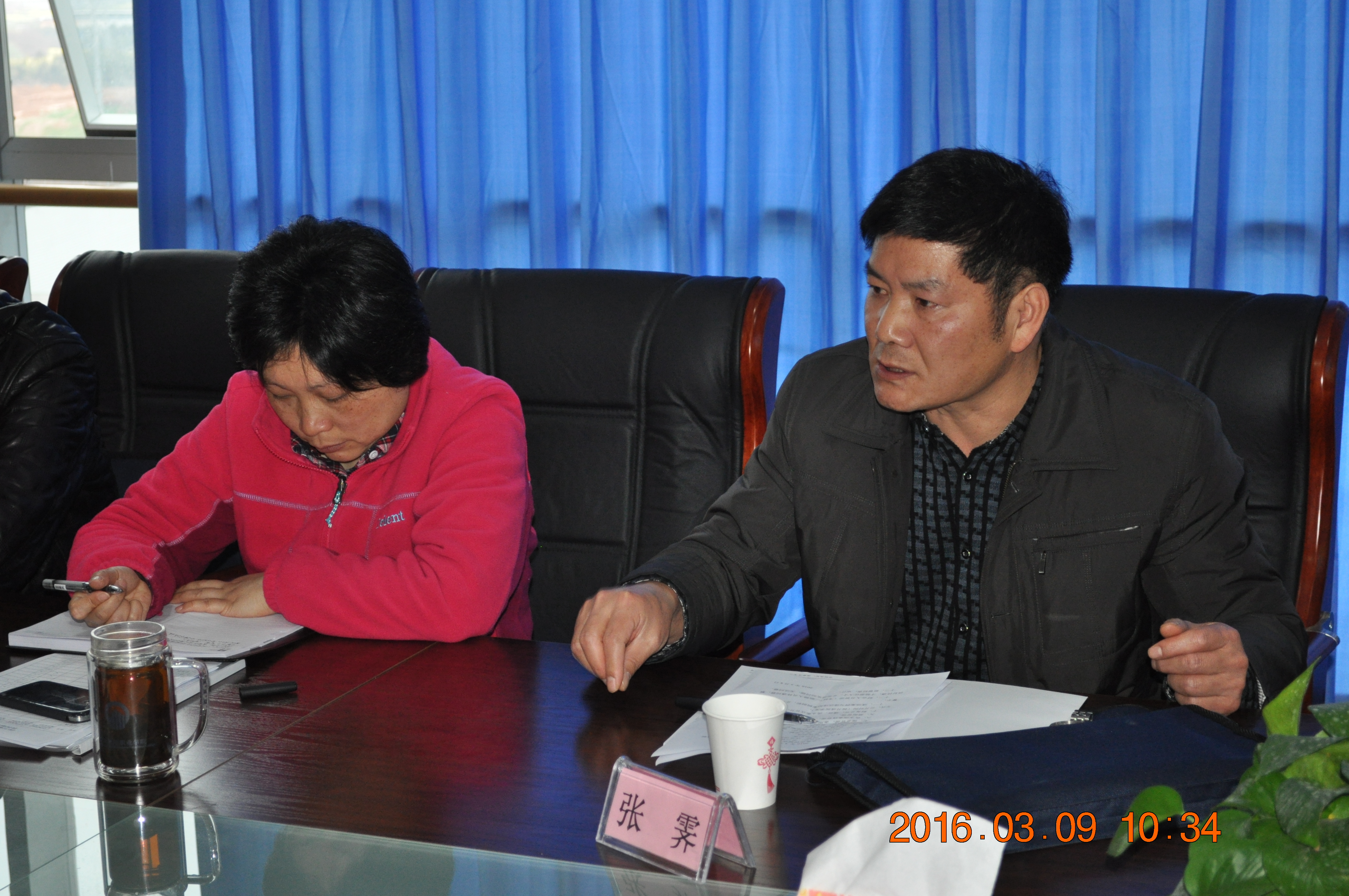 财政支农培训教学研讨会-2.jpg