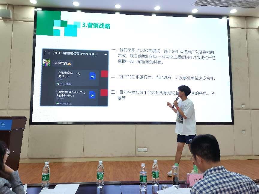第三组,