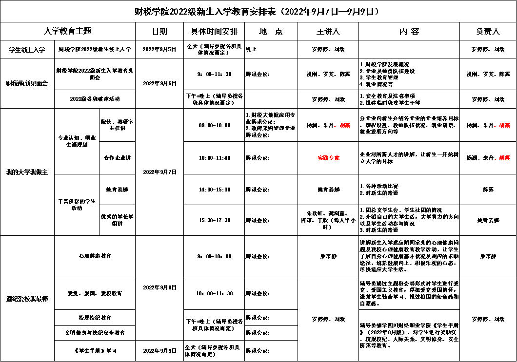 8E4B