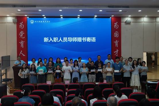 说明: D:\老旧文件\20230904 新入职开班仪式 任杰\DSC00089.JPG