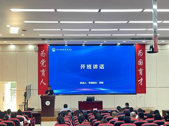 说明: D:\老旧文件\20230904 新入职开班仪式 任杰\微信图片_20230905173515.jpg
